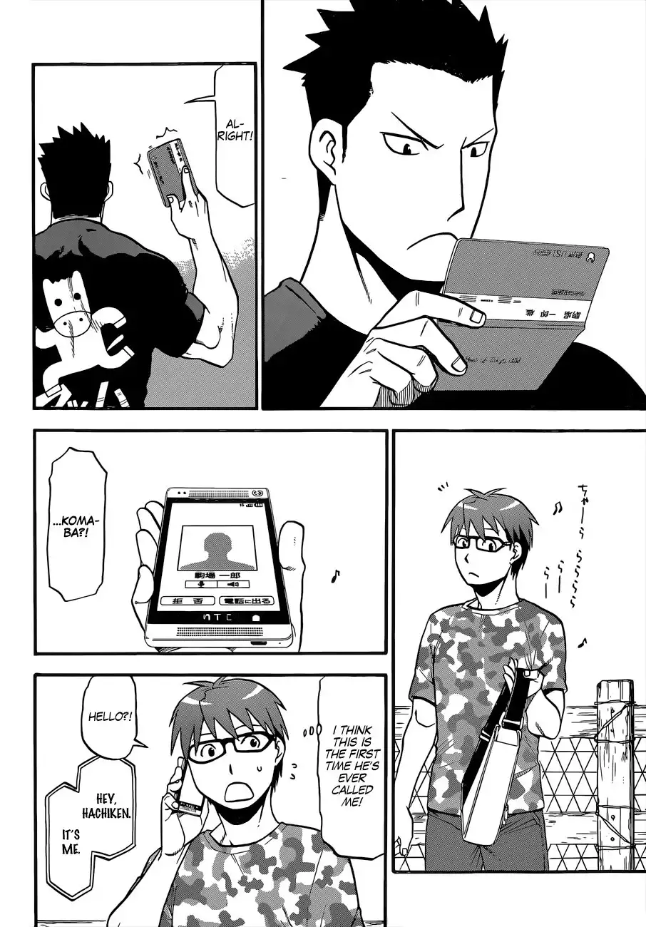 Silver Spoon Chapter 113 17